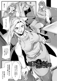 [bowalia] Saishokukenbi [Digital]