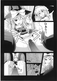 (C76) [Dokugiri (Various)] En (Touhou Project)