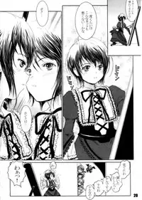 (C79) [Shiawase Manjuu (Shiawase 1500)] Pikopiko Maiden! (Rozen Maiden)