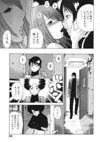 [Tamaki Nozomu] Narikiri Lovers