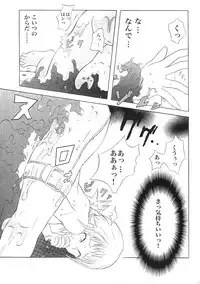 (C71) [Circle M.O.E (Jun)] B (Final Fantasy XII)