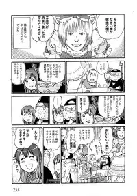 COMIC XO 2009-05 Vol. 36