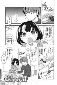 [Ueda Yuu] Onnanoko Kaikin