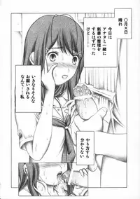 (Comic Creation 18) [Studio Wallaby (Seishinja)] Kimi to no Kiss (KimiKiss)
