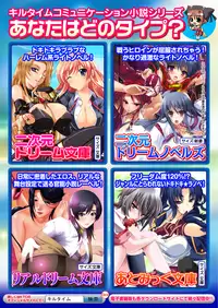 [Anthology] Comic Prism EXTRA Vol.01 Gouin Ganbou na Karada [Digital]