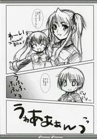 (C70) [Drakle-Nekota Perpetual Motion (Nekota Nanami)] Neko Ribbon (Quiz Magic Academy)