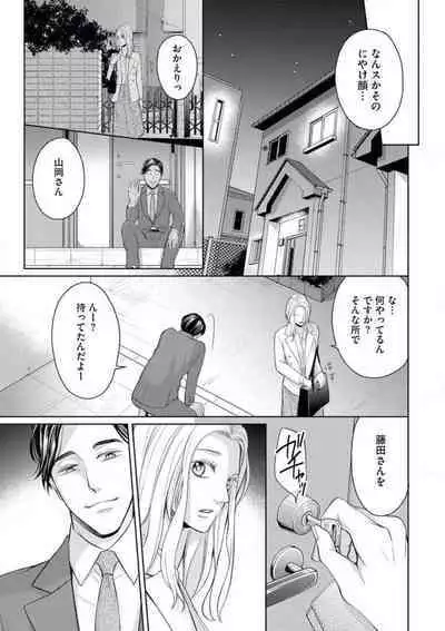 Mitsu Koi Maisonette