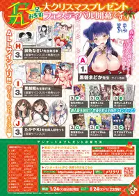 COMIC ExE 04 [Digital]