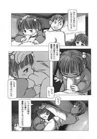 [Gekkaku] White winter. Sepia summer.