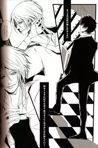 (HaruCC18) [Tenshinamaguri (avocado, karadadan)] Show Me Love (Psycho-Pass)