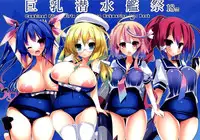 (C86) [Mujitan (Tsumugie)] Kyonyuu Sensuikan Matsuri (Kantai Collection -KanColle-) [Chinese] [CE家族社]