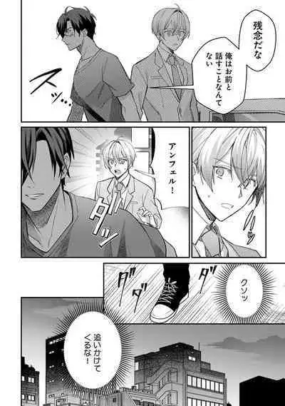 Yuusha no Ai ga Omo Sugiru