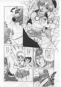 [Deep Purple' 72] Saint Shower