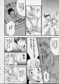 (SC7) [Delta Box (Ishida Masayuki)] 5VALVE-3