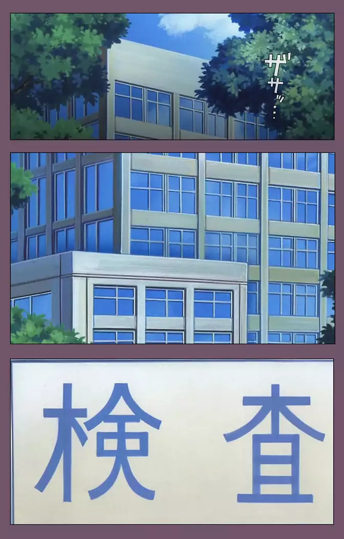 I katajikena kanzenhan