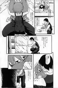 [Horihone Saizou] Heiansho Aikoukai