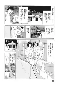 [Hazuki Kaoru] Hontou ni Atta H na Taiken Oshiemasu Vol.3