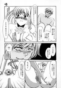 [Umino Yayoi] Ranjuku