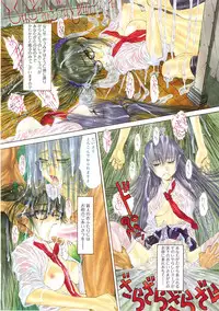 COMIC Anthurium 024 2015-04 [Digital]