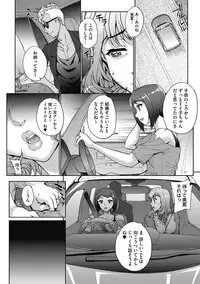 [Carn] Wifeout [Digital]