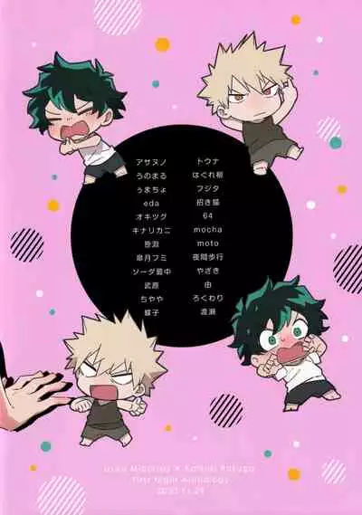 [Kanon (Tuna)] [tsuujouban] DeKatsu Shoya Anthology「Darling×Knockout!!」(Boku no Hero Academia)