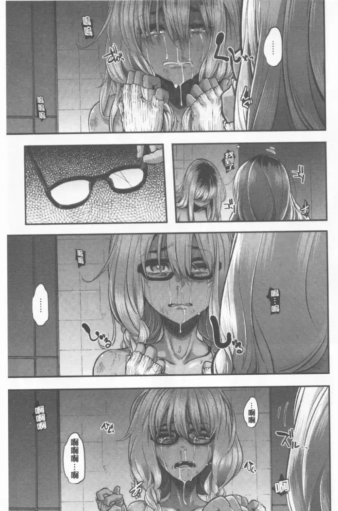 hennsinn + 4P leaflet