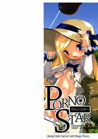 [Tenpuu Mitsunari] PORNO STAR Pretty Soldier Labia-n-Rose c01 [english]