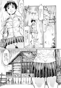 [Kuroiwa Menou] Milky Way