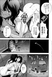 [Nagashima Chousuke] Kigenzen 10000 Nen no Ota Ch. 1-26