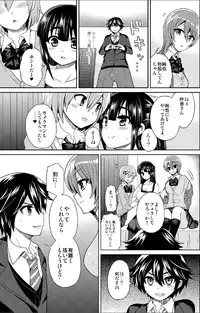 [Oshiruko Kan (Piririnegi)] Futanari! Oshioki Time 3 ~Shounen Saichoukyou Hen~ [Digital]