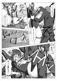 [Daido Syoten (Daido Syoji)] JK Inma Kounai Roshutsu Wakan [Digital]