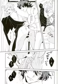 (Ishin Denshin) [Gentei Mikan (Moza)] Sentaku Biyori zeyo (Bakumatsu Rock)