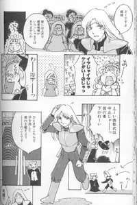 [Kasumiga Urara] Urara-chan Hai! [Incomplete]