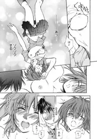 [Yuuki Homura] Love Love Show