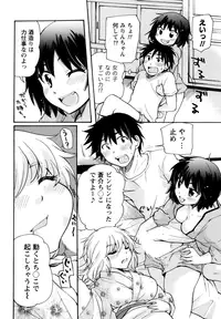 [Mikokuno Homare] Muramusu ~Muramuramuramuramura Musume!~ [Digital]