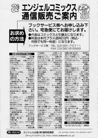 [Matsuzawa Kei] After Five no Seifuku