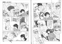 [Miyamoto Rumi] Koakuma no Jouken