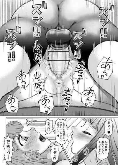 [ray-raw (Nobuhiro)] Futanari Bitch Gal wa Suki desu ka? Arc 6