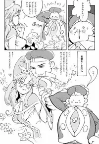 [Medical berry] drops (Puyo Puyo F)