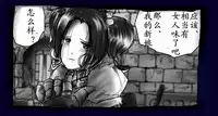 [Nyoninka Kenkyuujo (milda7)] Onna ni Sareta Yuusha Rya [Chinese] [有条色狼汉化]