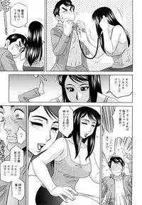 [Koshow Showshow] H na Oneesan ni Sasowarete