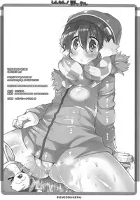 (COMIC1☆13) [Kanidouraku (Kanibasami)] Shinkan! Nokkuru (Yuru Camp) [English] [Clawhammer]