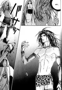 [Kazusa Takashima] Wild Rock [English]