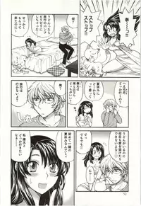 [Hirose Miho] Binkan Oneesan wa Kanjichau