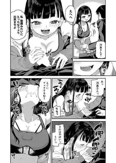 COMIC Shingeki 2022-05