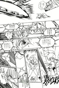 [Uchiyama Aki] Bishoujo Tengoku