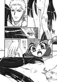 [MEKONGDELTA] Kioku 2