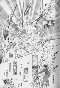 [Anthology] Teddy Boy Vol.4