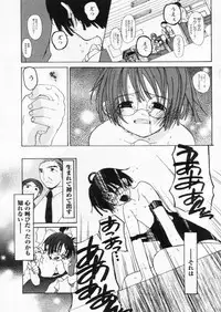 Comic Papipo 2004-10