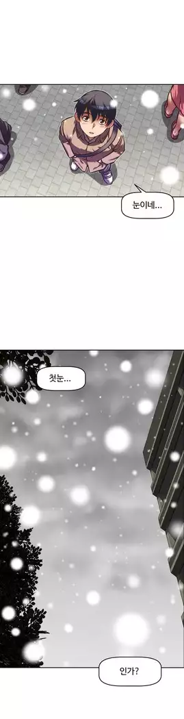 Brawling Go Ch.53-65